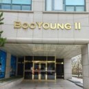 부영그린타운2차 이미지