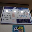 만복이 쭈꾸미 낙지볶음 이미지