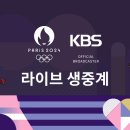 KBS 온에어에서 남자 농구 시상식도 보여주고 있네요 이미지