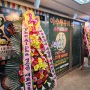 이수쭈꾸미 - 강남구 압구정로46길 26 | 이수쭈꾸미
