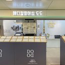 메디컬피어싱.도도 이미지