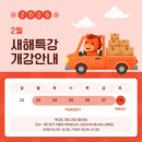 왕초보를 위한 부동산 실전 경매 이미지