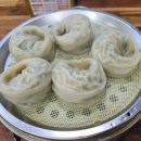 최가네왕만두 이미지