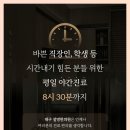 설한의원 이미지