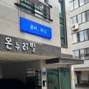 쌍문 왁싱: 꼼비왁싱 브라질리언 왁싱 후기 (슈가링 왁싱)