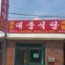 대풍철물 이미지