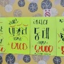 박순식당 이미지