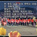 계룡시세계군문화엑스포에서 나의 조국/한석산(낭송/전미진) 이미지