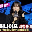 플러스메디컬 이미지