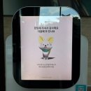스피드텔레콤 | 민팃ATM으로 아이폰 12프로, 13프로 중고폰 팔아본 후기(보라매병원 근처)