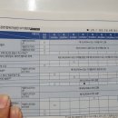 일한자동차공업사 이미지