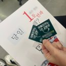 나우커피 만수향기점 | (내돈내산/대구) 쫄보탱의 ㅁ안과 스마일라식 주말 당일 수술 후기