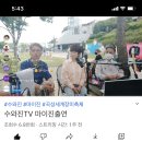 13(일) 곡성장미축제 마이진TV 실시간 방송 안내 이미지