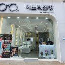 순천이노티안경원 법원점 이미지