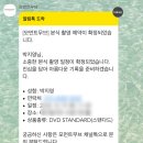 메리모먼트 | [dvd] 수원 메리빌리아 가성비 좋은 본식dvd 모먼트무브 계약후기