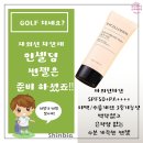 물광피부 인셀덤