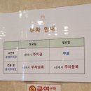 JM투어 이미지