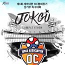 (주)미주인터내셔널 이미지