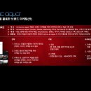 벤투싹쿠아