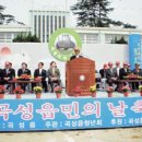 곡성읍사무소 이미지