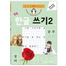 새샘어린이집 이미지