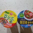 6월 둘쨋주 일기. 학회 발표, 뮤지컬, 똠양꿈, 녹차대왕카스테라, 데이트, 당근거래, 갈치조림, 김밥...