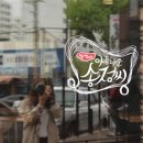 송정시장 이미지