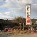 송악안심축산 이미지