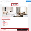 가막천3 간이화장실 | 마쓰야마 호텔 추천 ref 베셀 호텔 3인 숙소 대욕장 후기