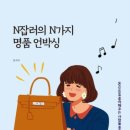 뮤시아