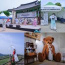 재미있는여행중국어 | 5월 경북 영주 가볼만한곳 강원도 평창 여행지 1박2일 여행코스 추천