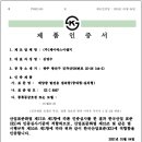 (주)제이에스에너지 이미지