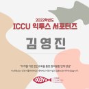 익투스 이미지