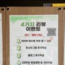 알곡어린이집 | 용인 실내동물원 수달앤쥬 6개월 아기랑 다녀온 솔직 후기