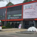 남구 보건소 이미지