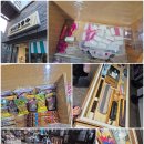 하나컴퓨터게임장 이미지