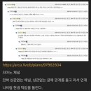 노나네일