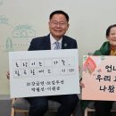 (207) 처음 손잡던 날, 도래꽃 마당, 어무이, 이쁘고 귀하다…칠곡할매들 ‘시’ 교과서에 실린다 이미지