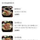 밀양순대돼지국밥 이미지