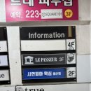 원픽인형뽑기 이미지