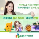 캠핑월드 이미지