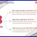 은계에듀타운 이미지