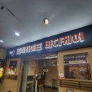바디라이프 | 부천마사지 프리라이프바디케어 건식 관리 후기
