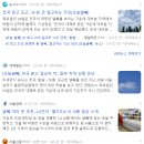 부산 해운대SK뷰아파트 힘펠환기시스템 교체시공