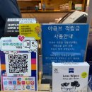 아이젠트리(위례신도시점) 이미지