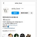 호텔포레 | [결혼준비] 웨딩 본식스냅 , 본식DVD ｜ 화이트포레 테이크호텔 계약 후기