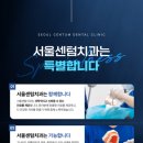 센텀치과기공소 네이버블로그