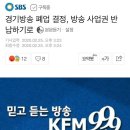 대통령실, MBC에 “이번 순방 때 전용기 탑승 불허” 통보 이미지