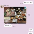 백구회포차
