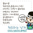 해남다방 이미지